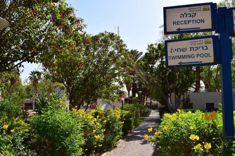 Hotel כפר נופש קלי"ה ים המלח Kalia Exterior foto